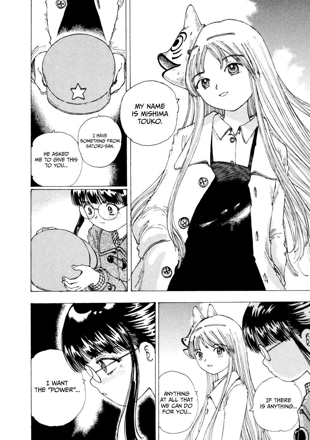Yume Tsukai Chapter 26 page 18 - Chapter 26: The Power of Dreams