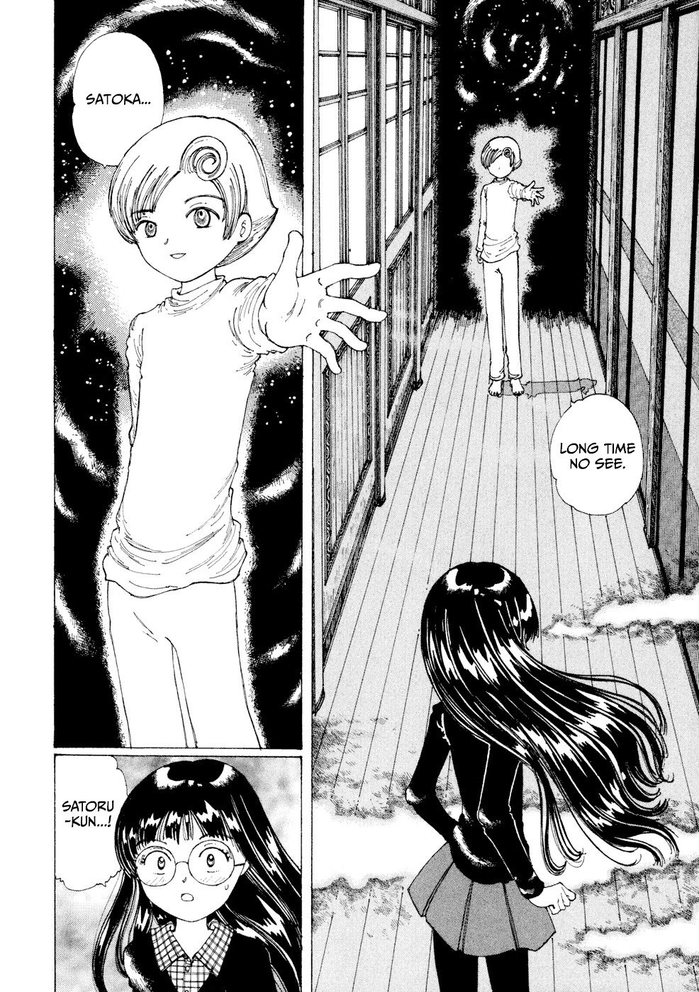Yume Tsukai Chapter 26 page 2 - Chapter 26: The Power of Dreams