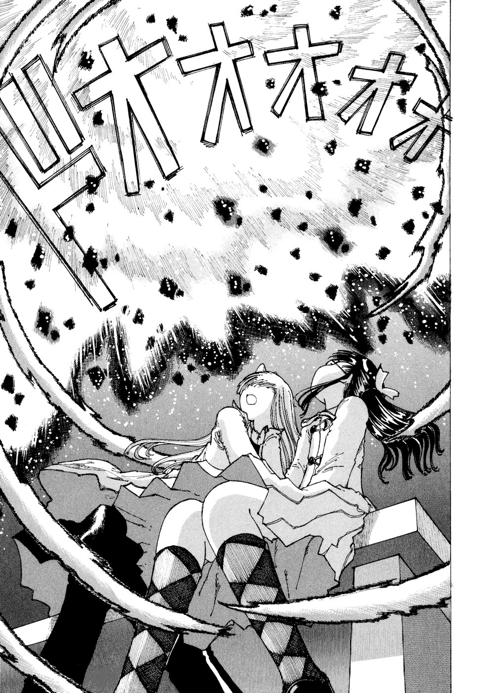 Yume Tsukai Chapter 26 page 23 - Chapter 26: The Power of Dreams