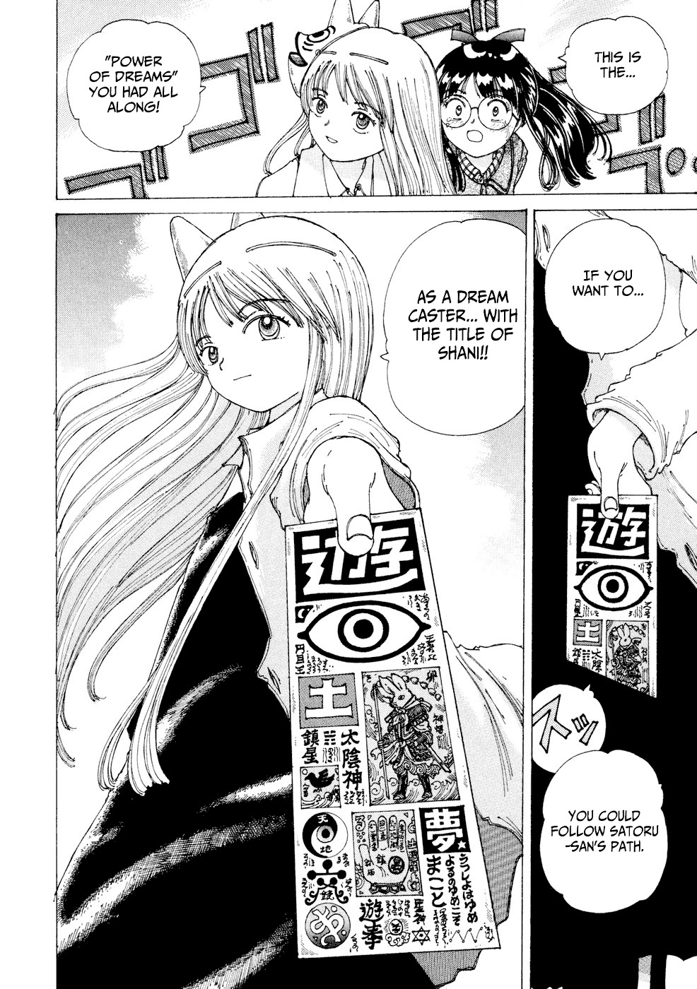 Yume Tsukai Chapter 26 page 24 - Chapter 26: The Power of Dreams
