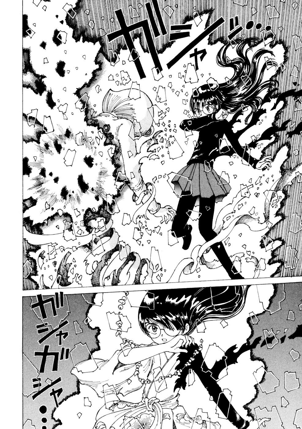 Yume Tsukai Chapter 26 page 26 - Chapter 26: The Power of Dreams