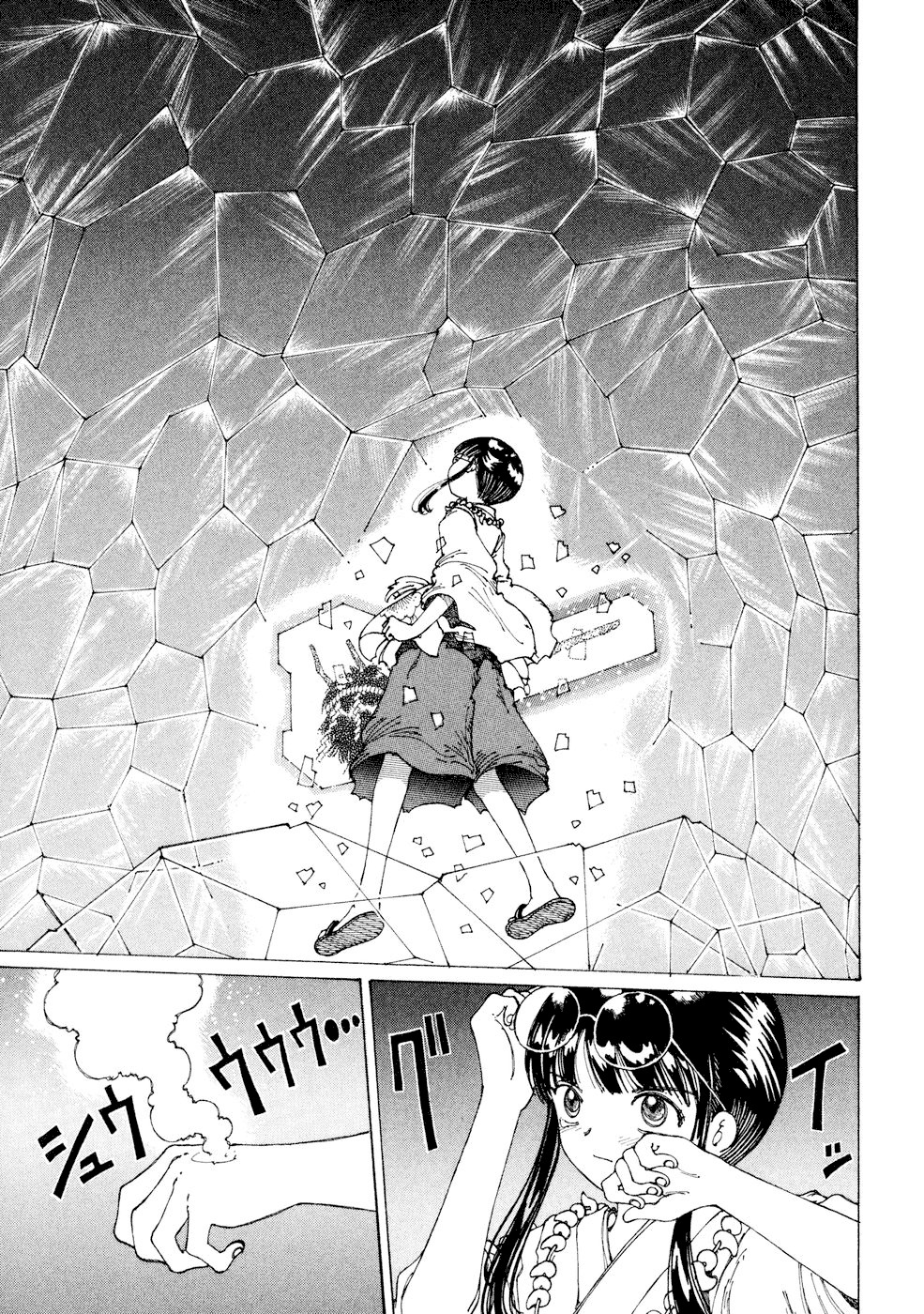 Yume Tsukai Chapter 26 page 27 - Chapter 26: The Power of Dreams