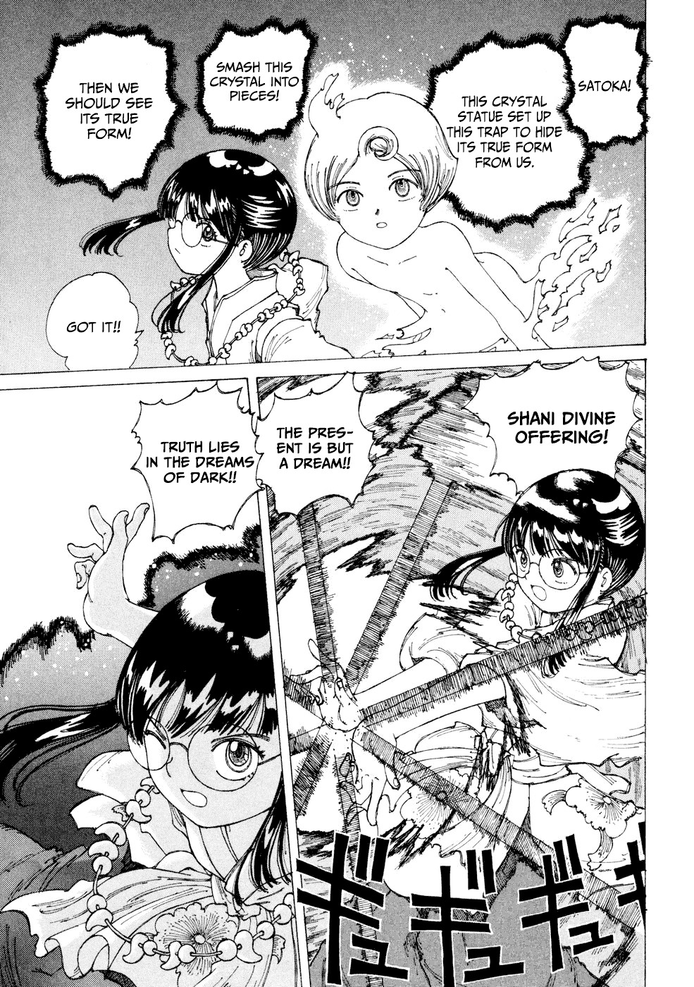 Yume Tsukai Chapter 26 page 29 - Chapter 26: The Power of Dreams