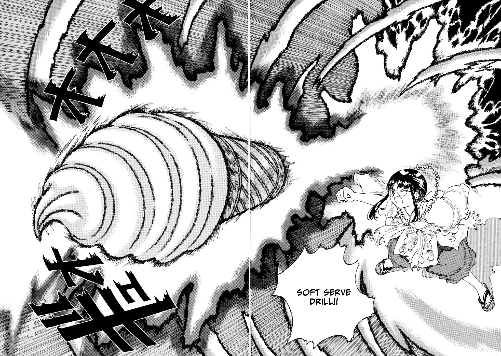 Yume Tsukai Chapter 26 page 30 - Chapter 26: The Power of Dreams