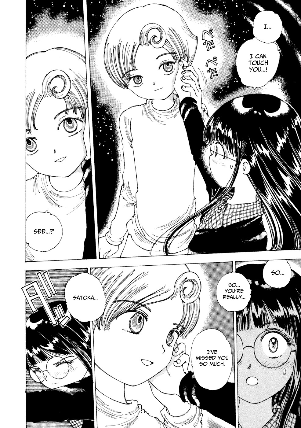 Yume Tsukai Chapter 26 page 4 - Chapter 26: The Power of Dreams