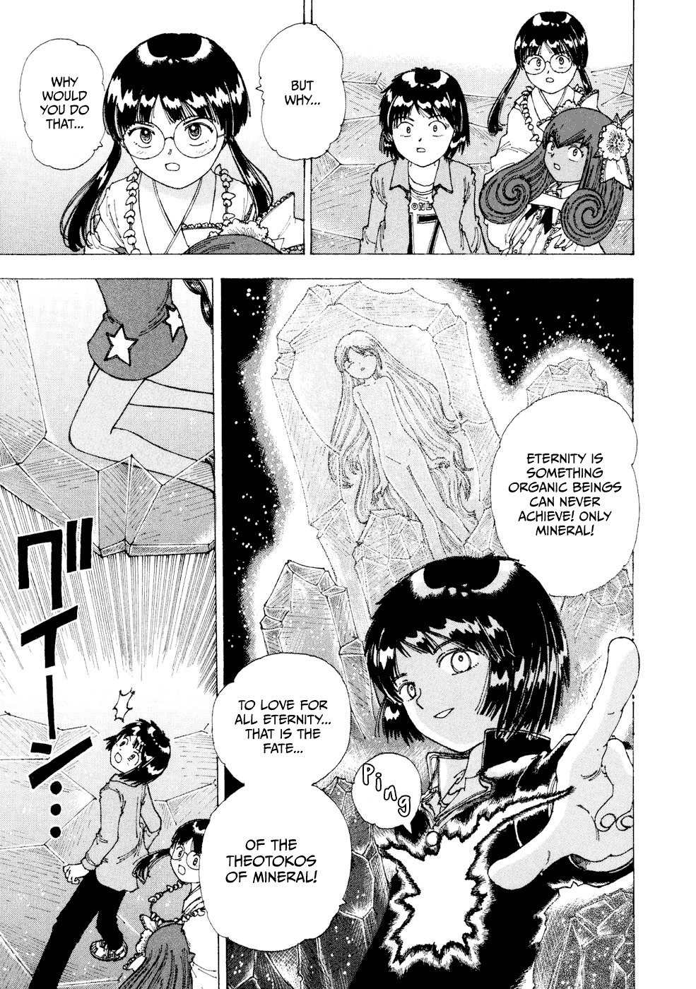 Yume Tsukai Chapter 27 page 18 - Chapter 27: A Neverending Love