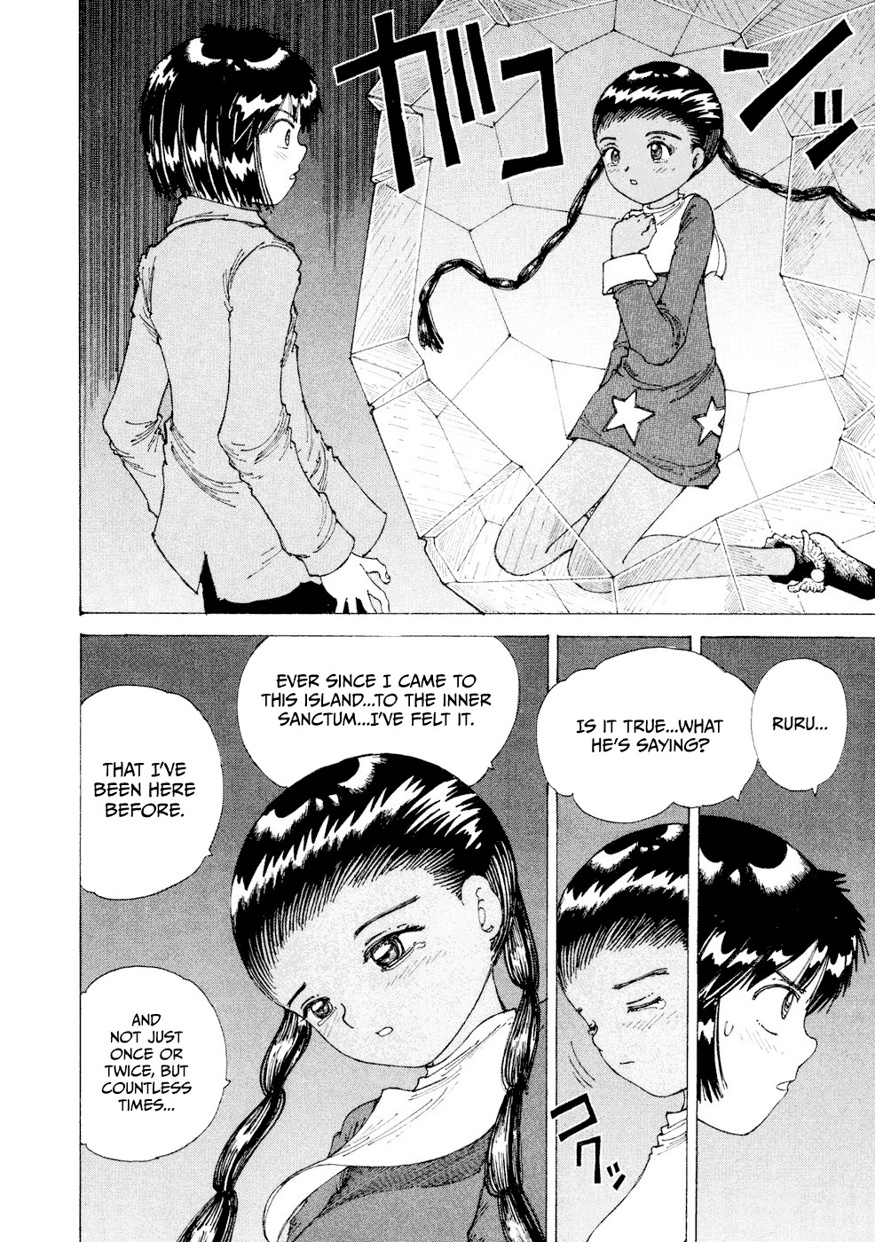 Yume Tsukai Chapter 27 page 19 - Chapter 27: A Neverending Love