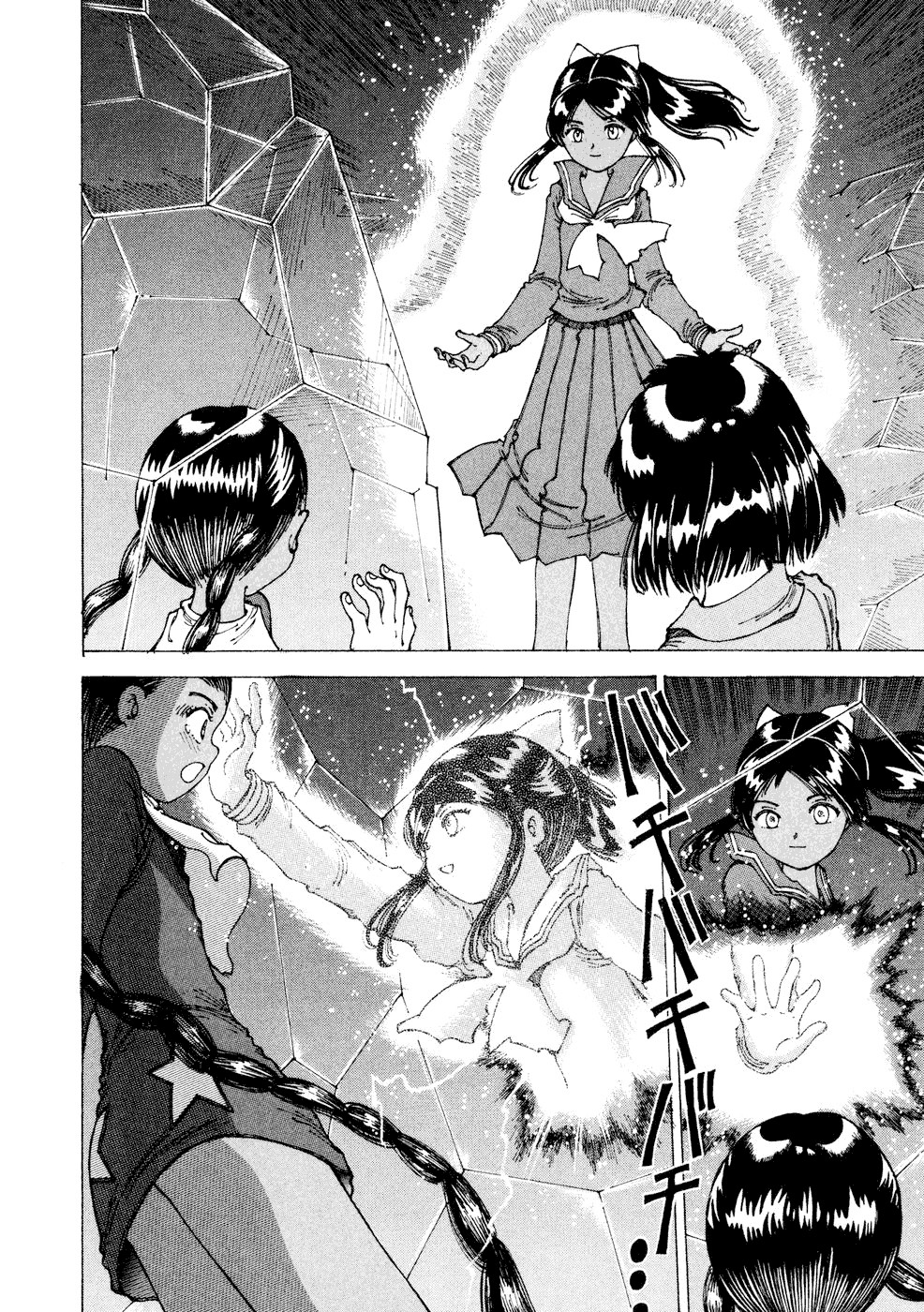 Yume Tsukai Chapter 27 page 21 - Chapter 27: A Neverending Love
