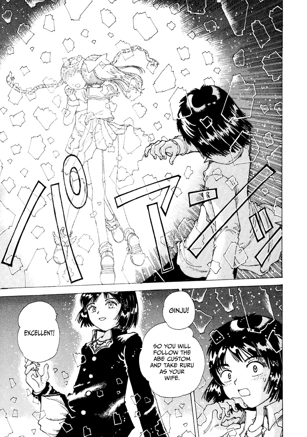Yume Tsukai Chapter 27 page 22 - Chapter 27: A Neverending Love