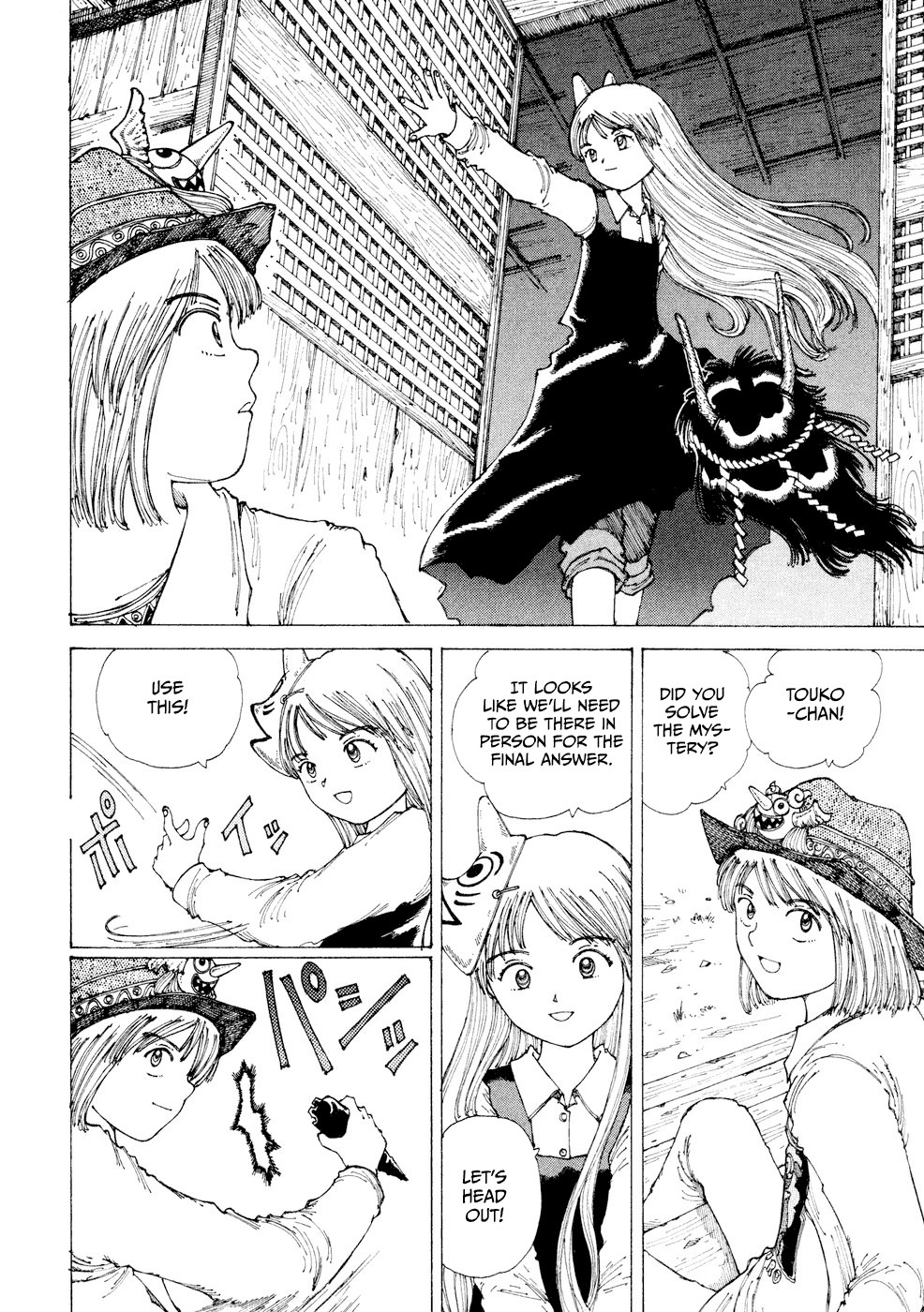 Yume Tsukai Chapter 27 page 27 - Chapter 27: A Neverending Love