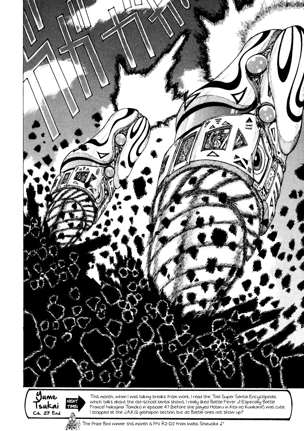 Yume Tsukai Chapter 27 page 31 - Chapter 27: A Neverending Love