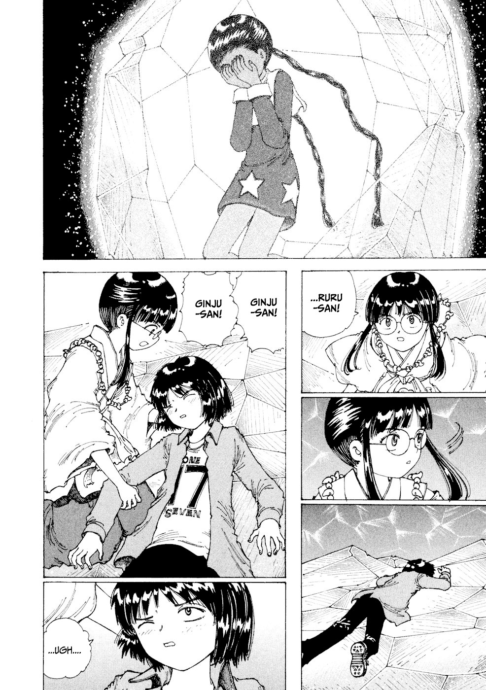 Yume Tsukai Chapter 27 page 5 - Chapter 27: A Neverending Love