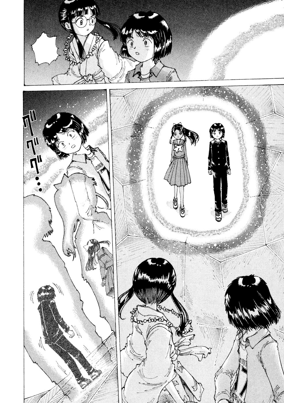 Yume Tsukai Chapter 27 page 7 - Chapter 27: A Neverending Love