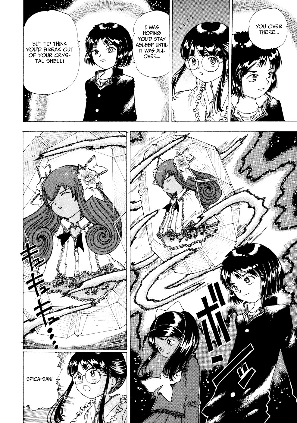 Yume Tsukai Chapter 27 page 9 - Chapter 27: A Neverending Love