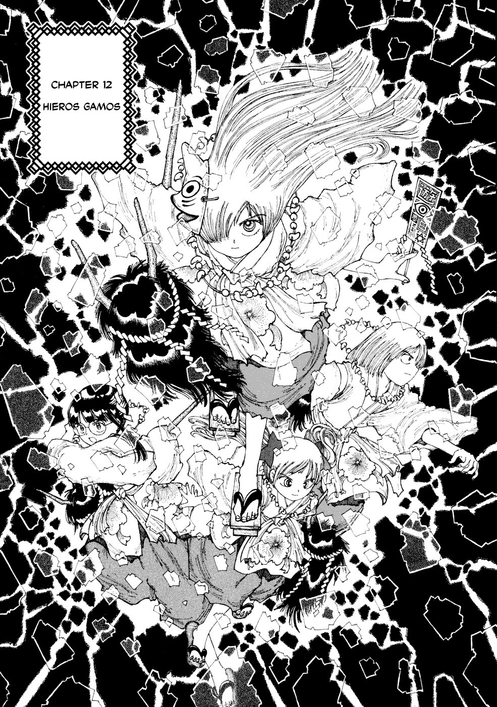 Yume Tsukai Chapter 28 page 1 - Chapter 28: Hieros Gamos