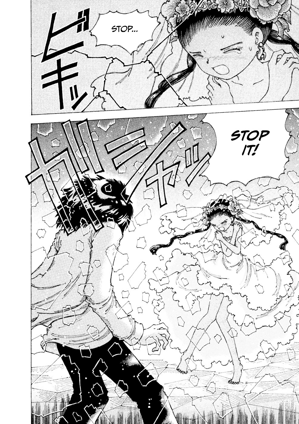 Yume Tsukai Chapter 28 page 16 - Chapter 28: Hieros Gamos