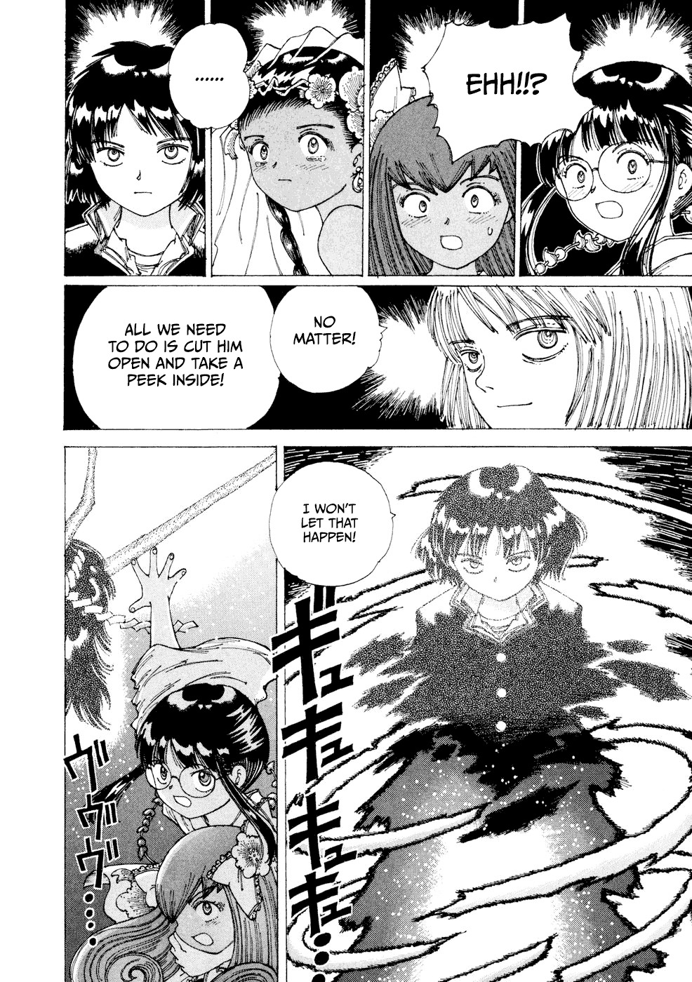 Yume Tsukai Chapter 28 page 20 - Chapter 28: Hieros Gamos