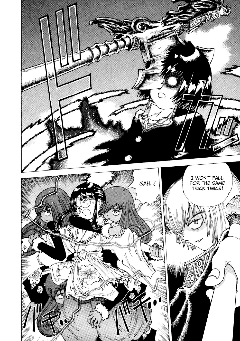 Yume Tsukai Chapter 28 page 22 - Chapter 28: Hieros Gamos