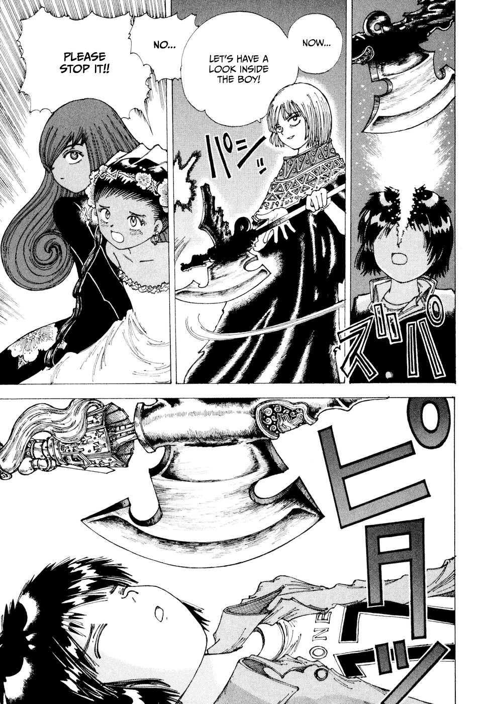 Yume Tsukai Chapter 28 page 23 - Chapter 28: Hieros Gamos