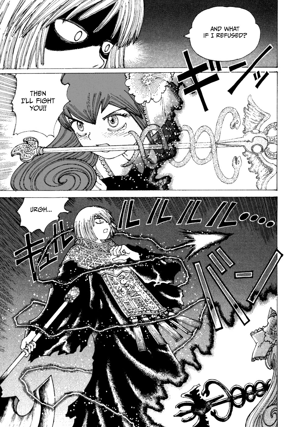Yume Tsukai Chapter 28 page 25 - Chapter 28: Hieros Gamos