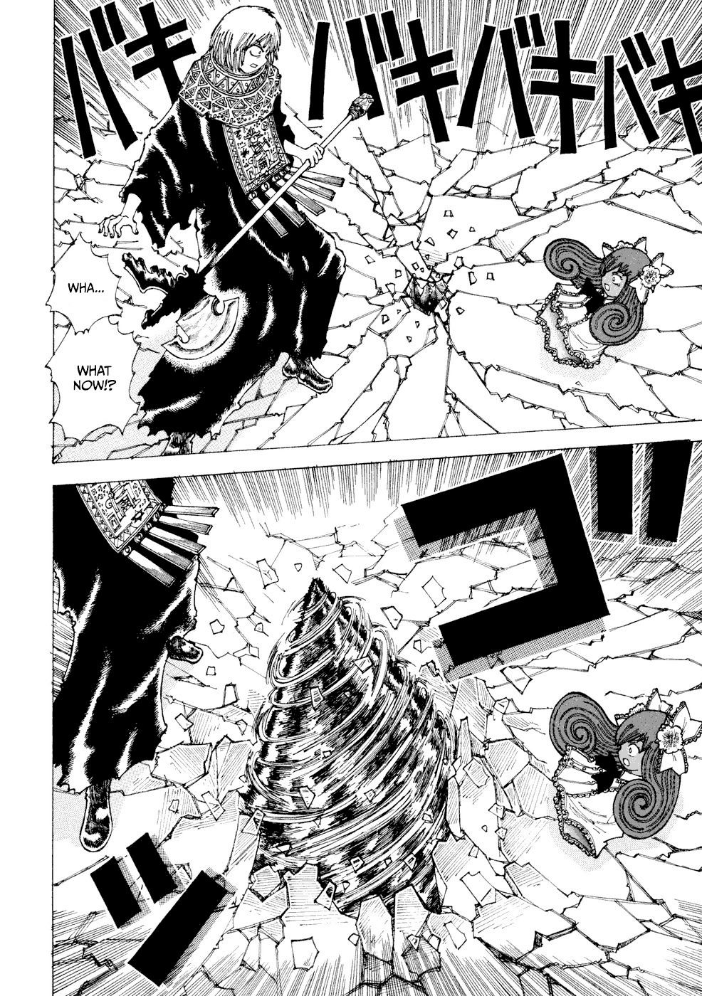 Yume Tsukai Chapter 28 page 28 - Chapter 28: Hieros Gamos