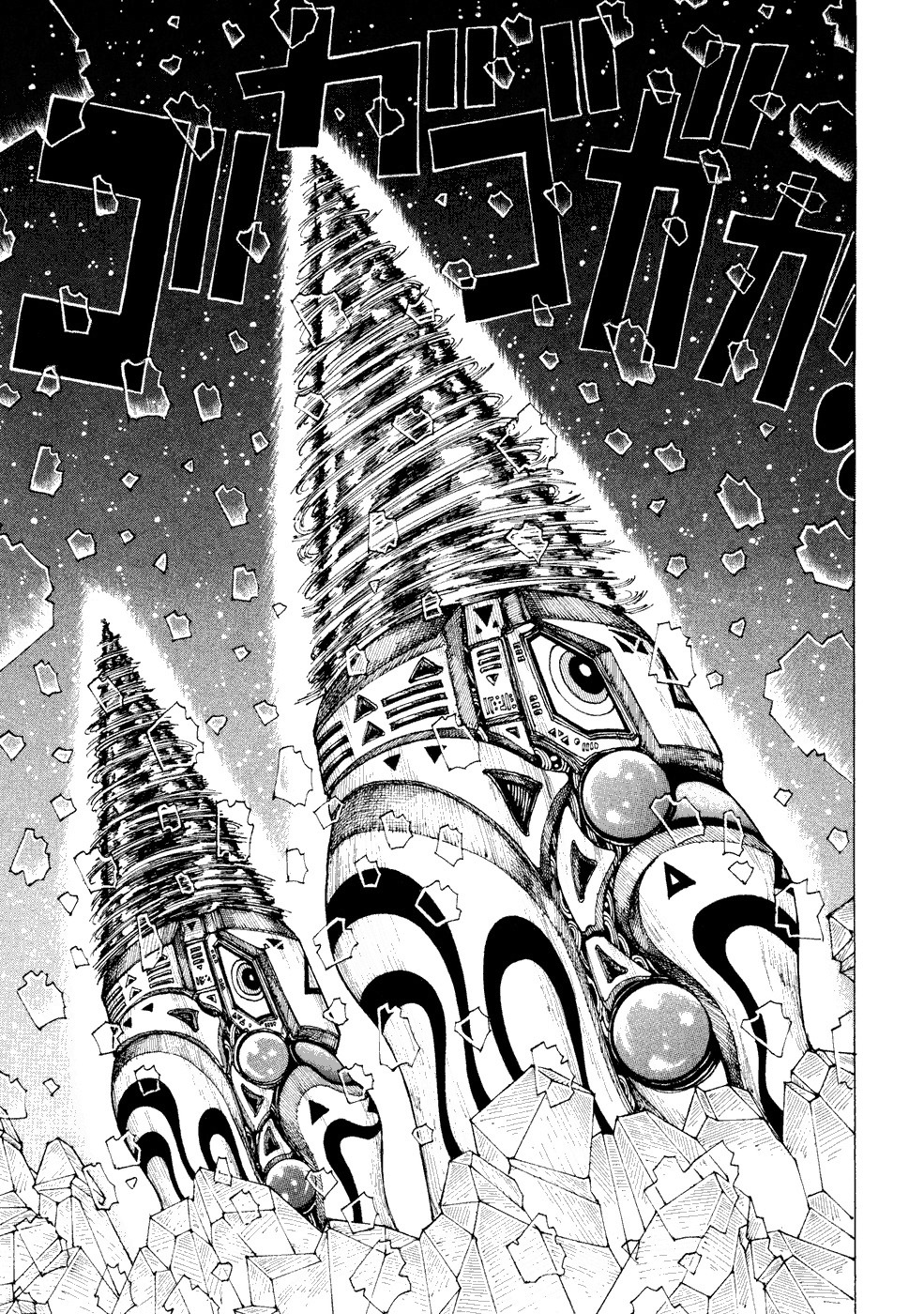 Yume Tsukai Chapter 28 page 29 - Chapter 28: Hieros Gamos