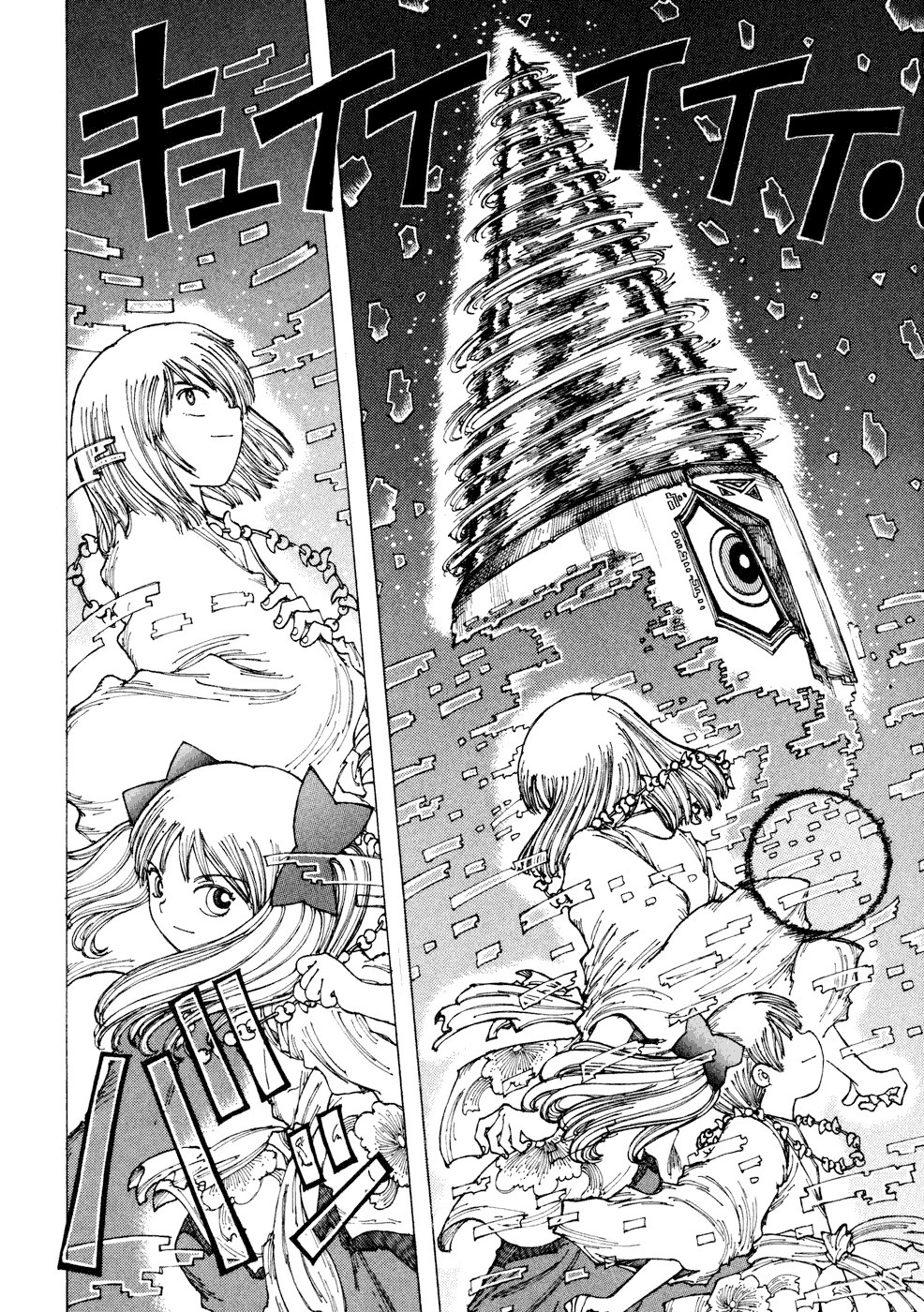 Yume Tsukai Chapter 28 page 30 - Chapter 28: Hieros Gamos