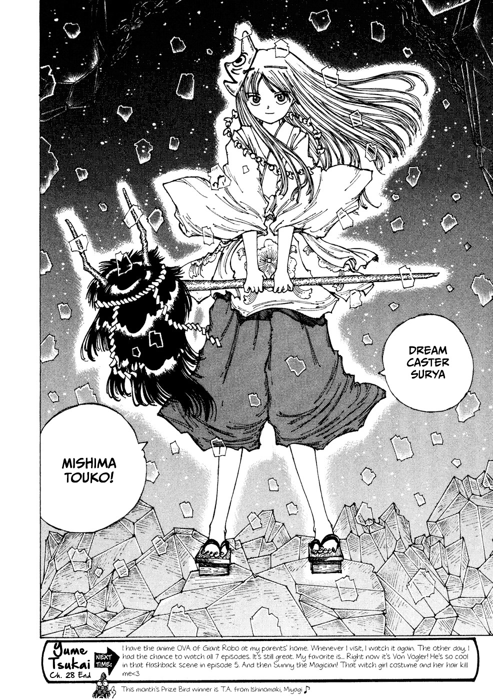 Yume Tsukai Chapter 28 page 32 - Chapter 28: Hieros Gamos