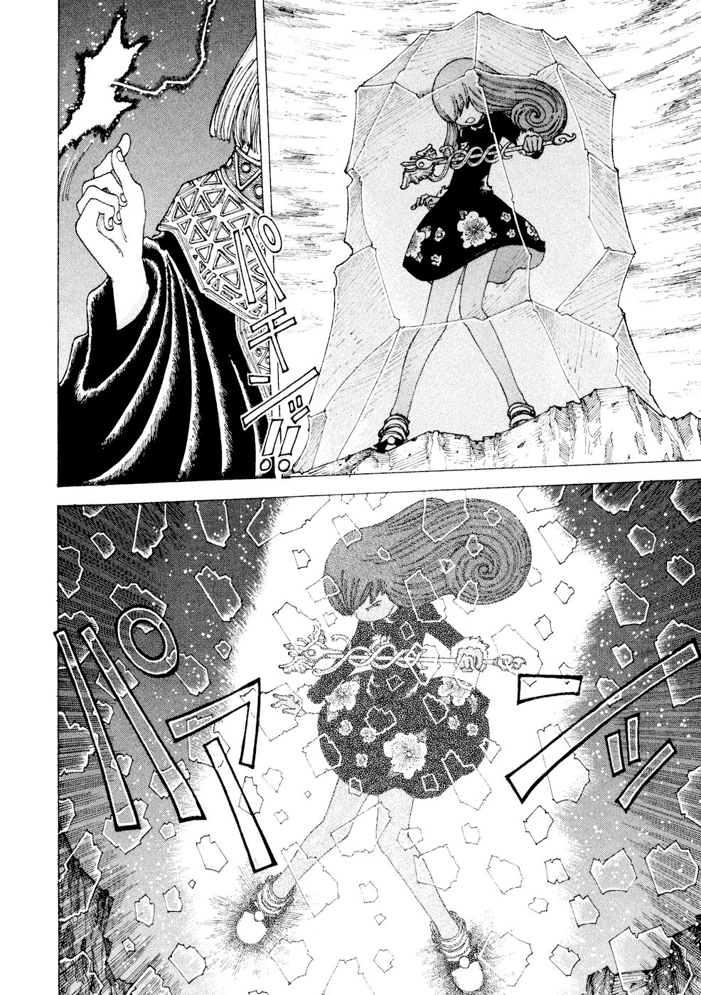 Yume Tsukai Chapter 28 page 4 - Chapter 28: Hieros Gamos