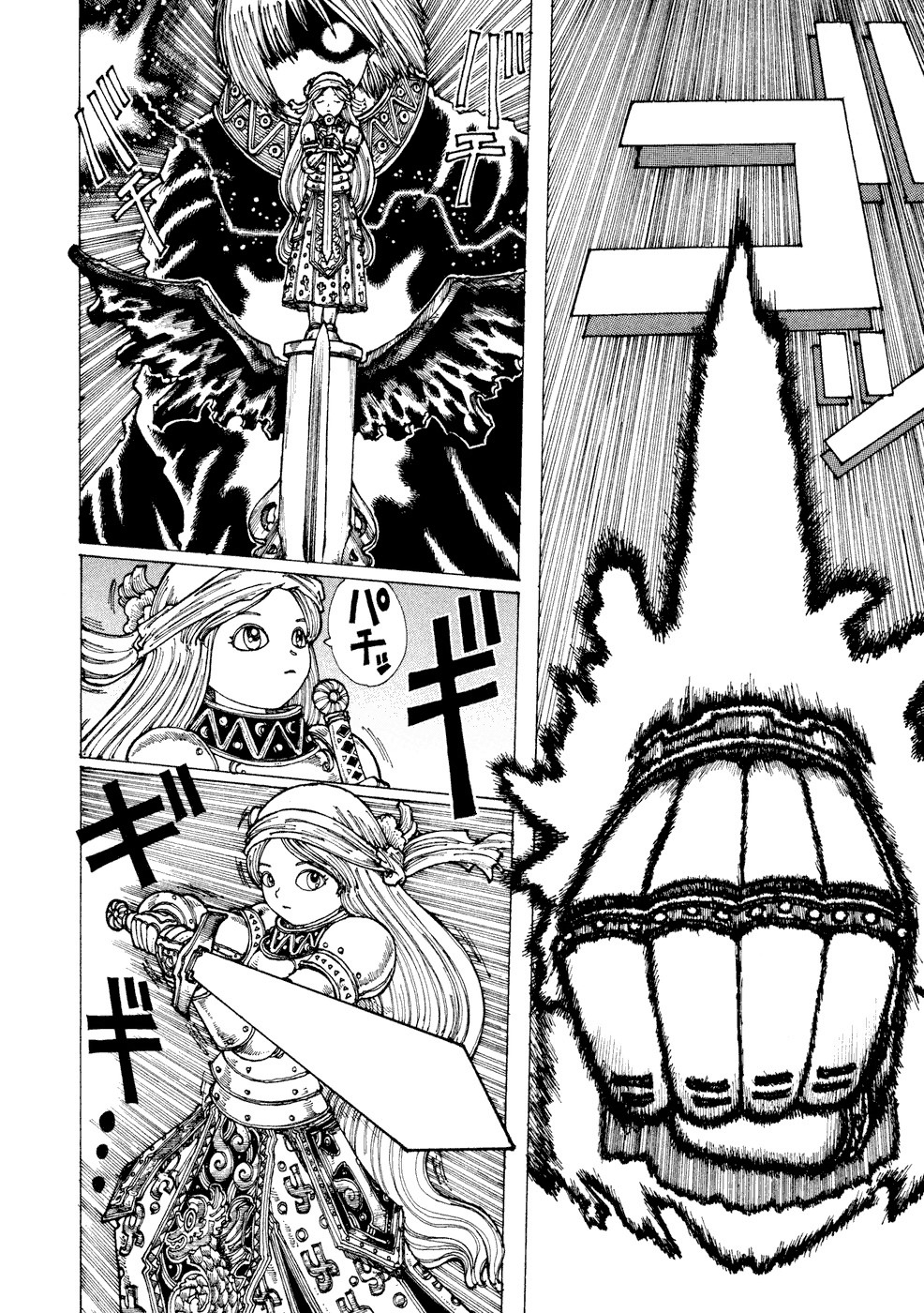Yume Tsukai Chapter 29 page 10 - Chapter 29: A Stone's Dream