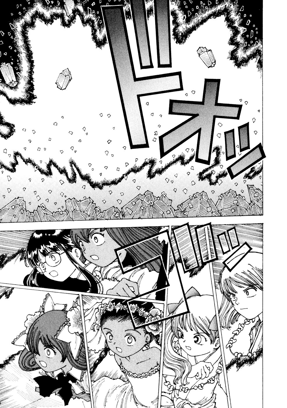 Yume Tsukai Chapter 29 page 13 - Chapter 29: A Stone's Dream