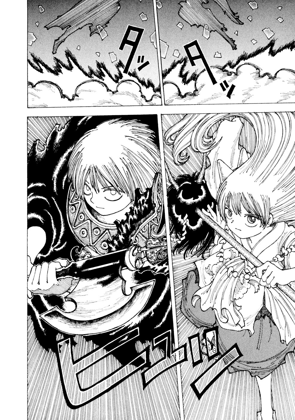 Yume Tsukai Chapter 29 page 14 - Chapter 29: A Stone's Dream