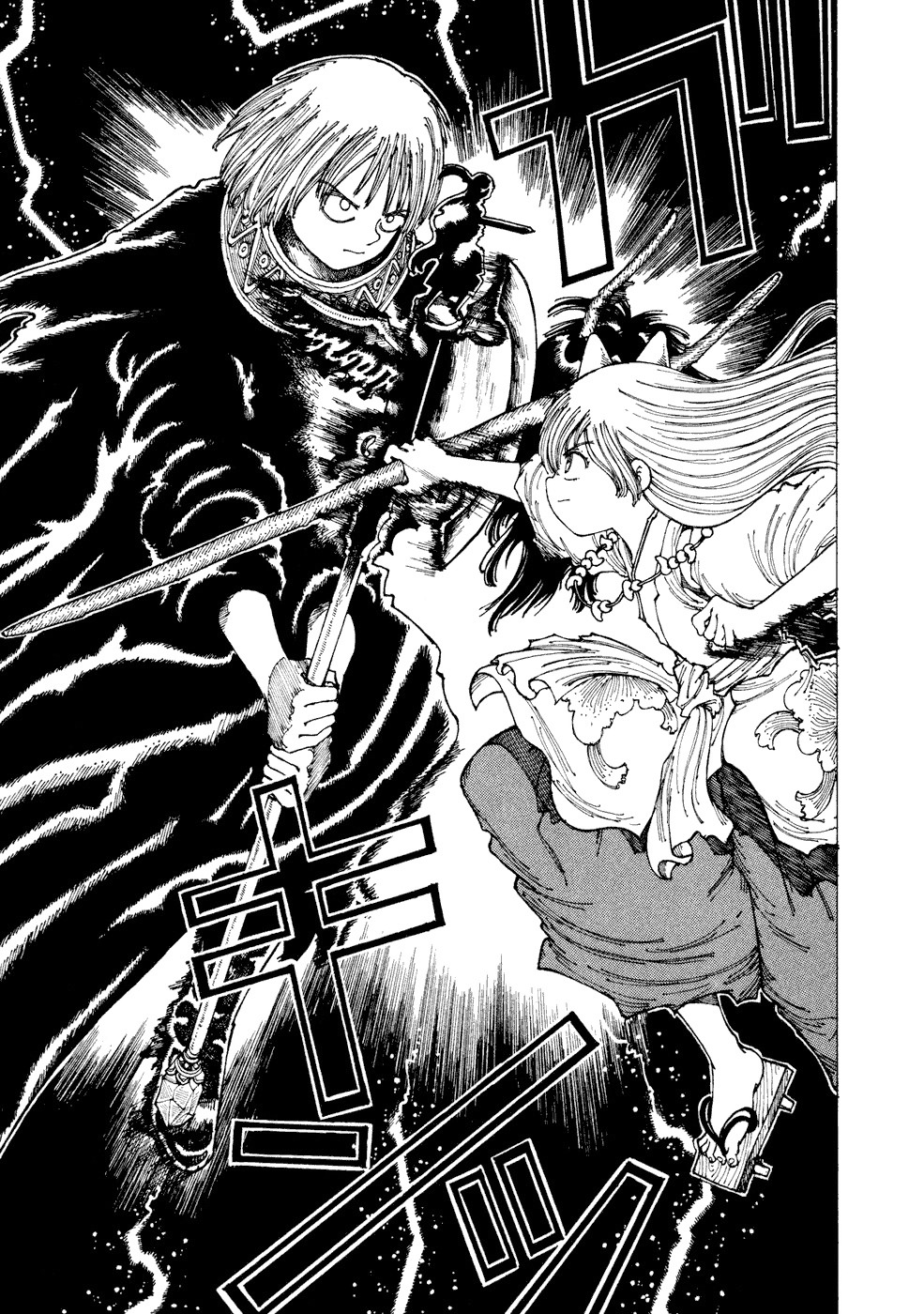 Yume Tsukai Chapter 29 page 15 - Chapter 29: A Stone's Dream