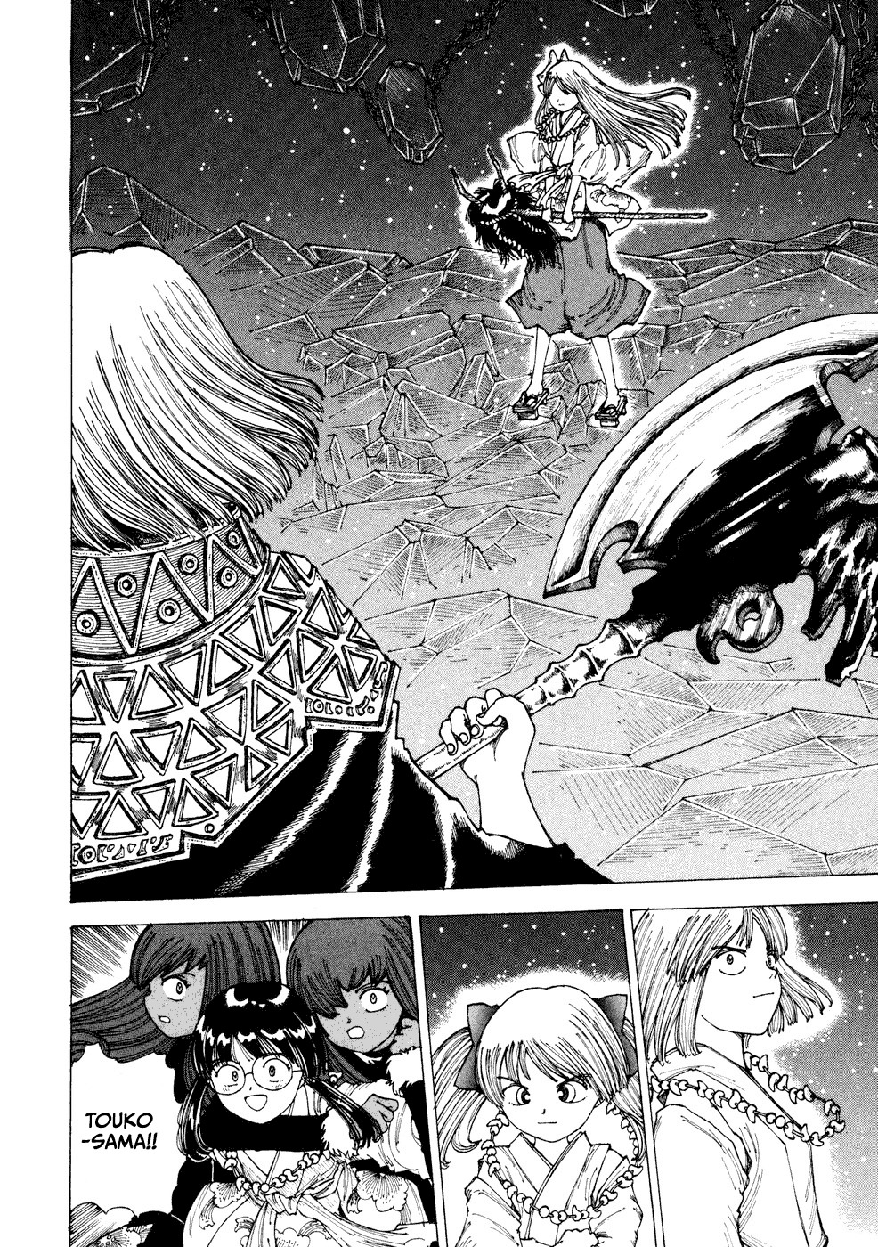 Yume Tsukai Chapter 29 page 2 - Chapter 29: A Stone's Dream