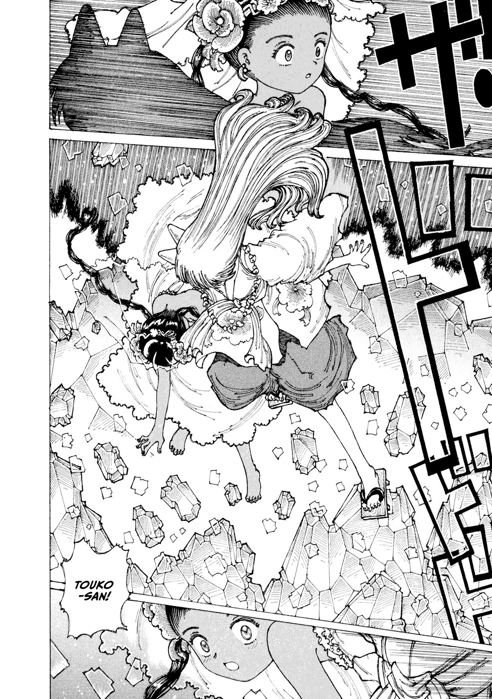 Yume Tsukai Chapter 29 page 22 - Chapter 29: A Stone's Dream