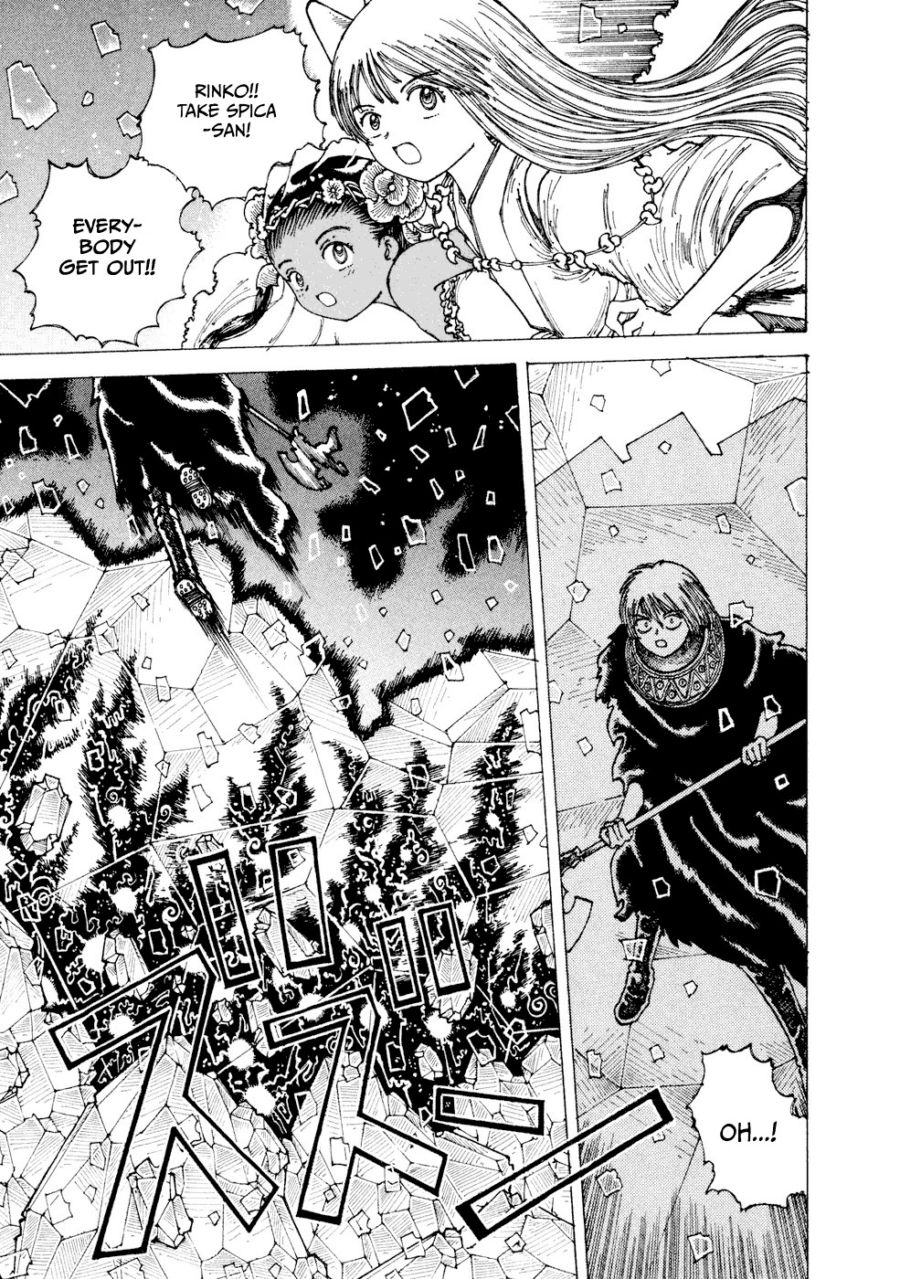 Yume Tsukai Chapter 29 page 23 - Chapter 29: A Stone's Dream