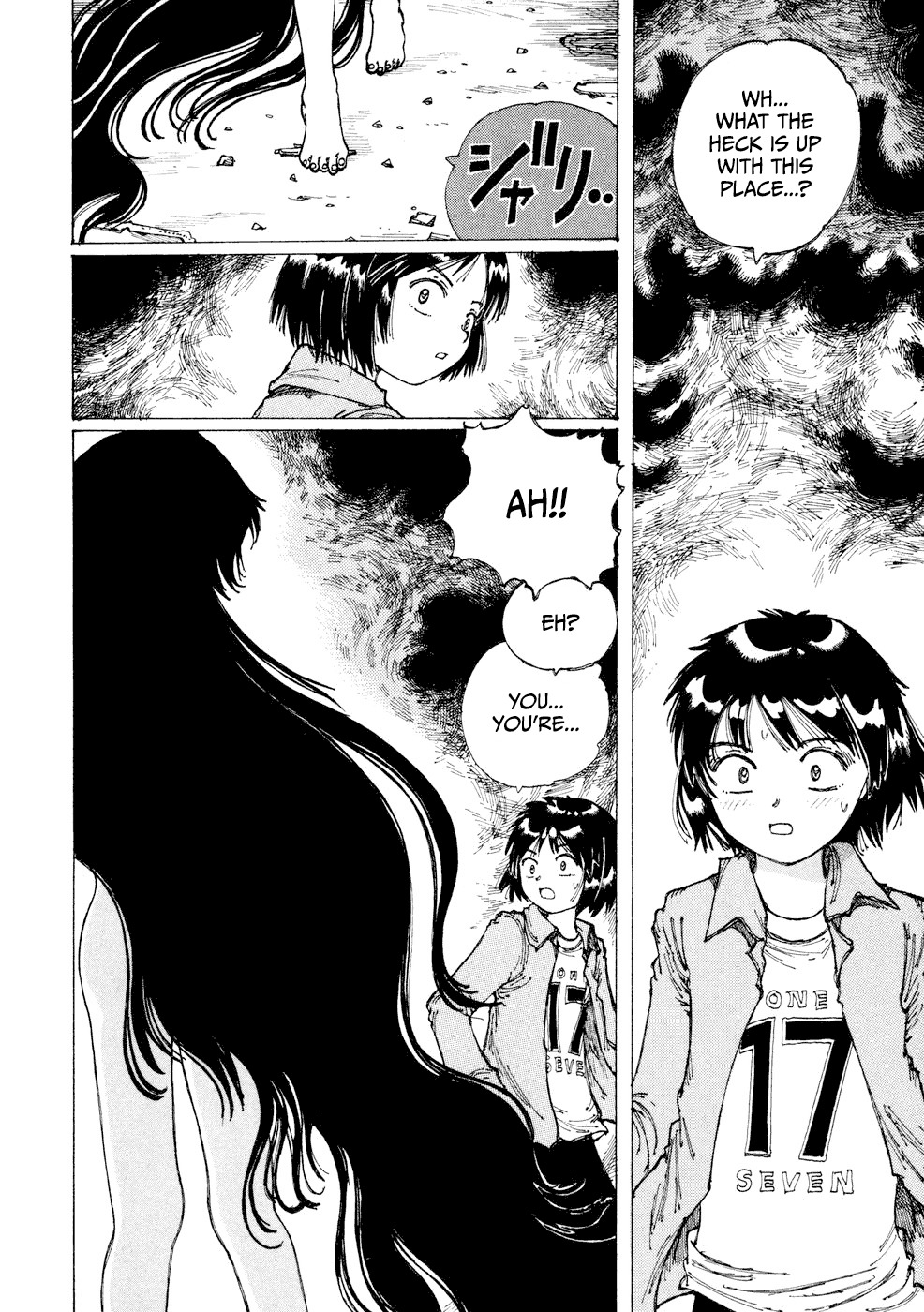 Yume Tsukai Chapter 29 page 31 - Chapter 29: A Stone's Dream