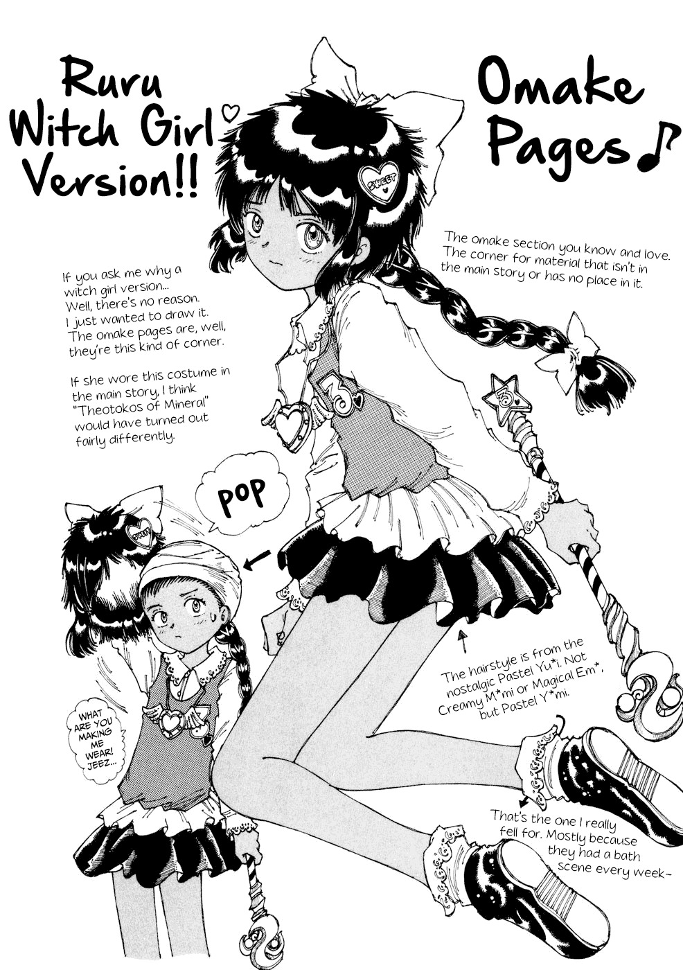 Yume Tsukai Chapter 29 page 33 - Chapter 29: A Stone's Dream