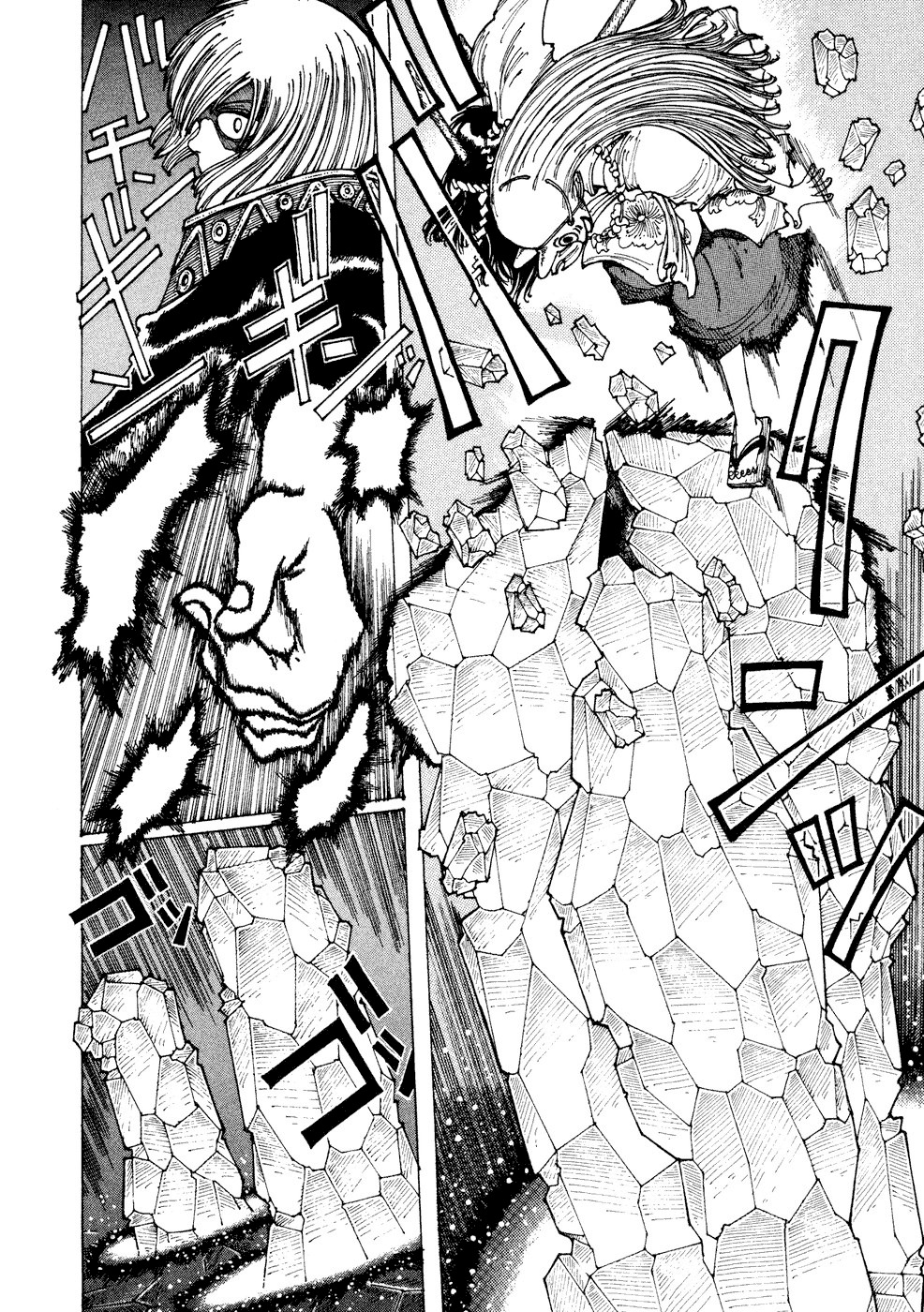 Yume Tsukai Chapter 29 page 4 - Chapter 29: A Stone's Dream