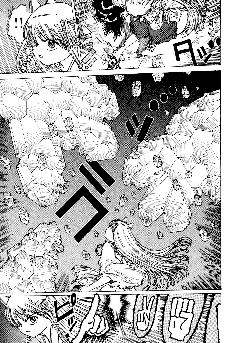 Yume Tsukai Chapter 29 page 5 - Chapter 29: A Stone's Dream