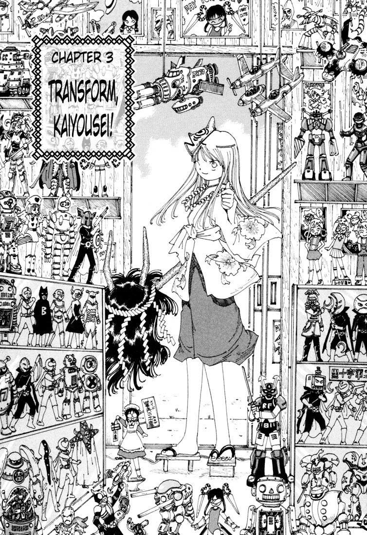 Yume Tsukai Chapter 3 page 1 - Chapter 3: Transform Kaiyousei!