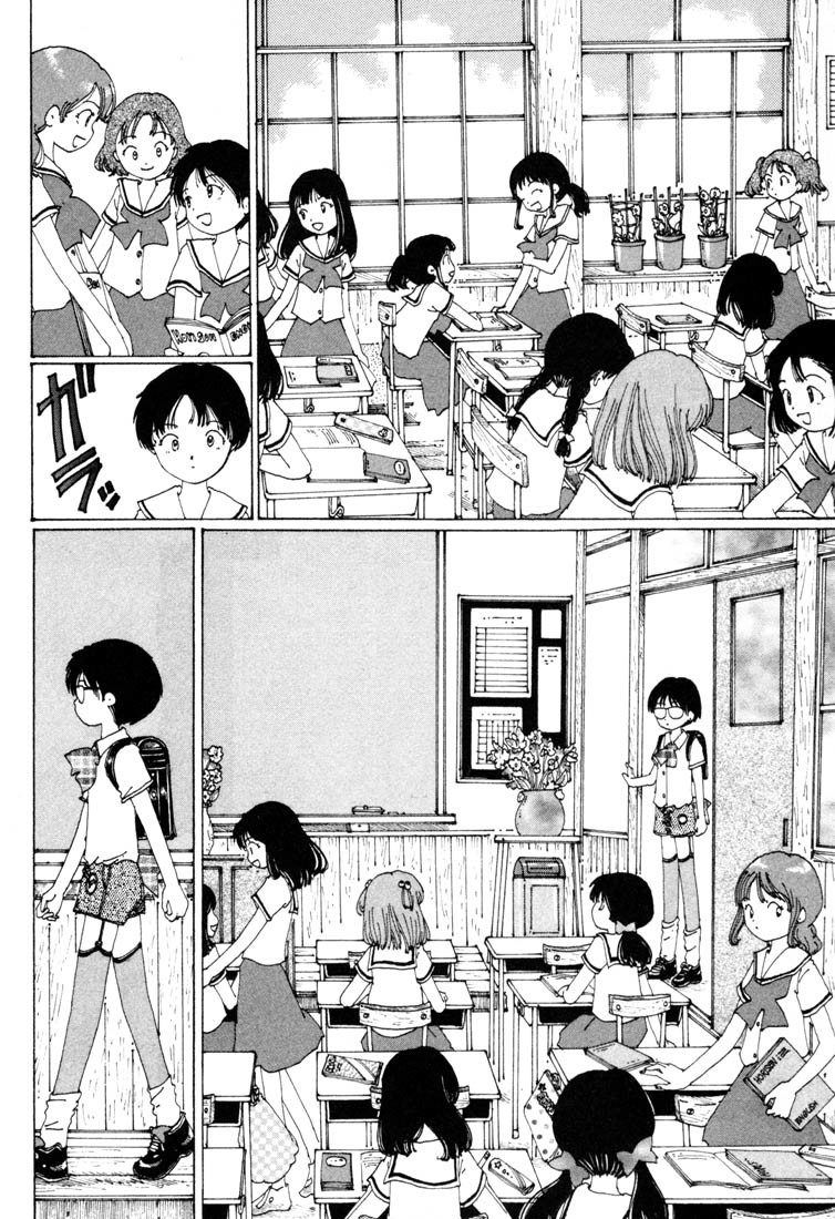 Yume Tsukai Chapter 3 page 10 - Chapter 3: Transform Kaiyousei!
