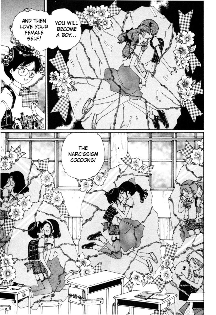 Yume Tsukai Chapter 3 page 23 - Chapter 3: Transform Kaiyousei!