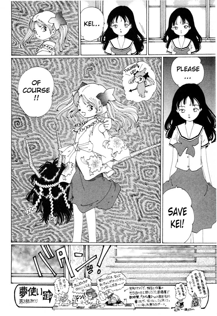 Yume Tsukai Chapter 3 page 32 - Chapter 3: Transform Kaiyousei!