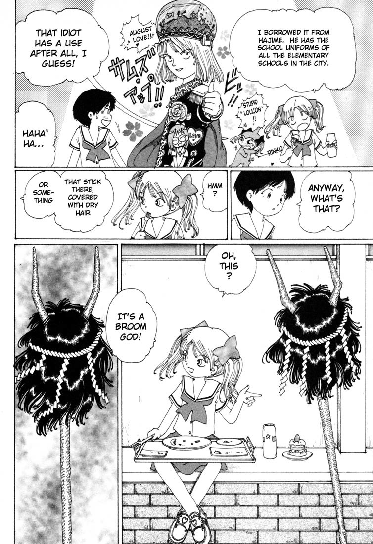 Yume Tsukai Chapter 3 page 4 - Chapter 3: Transform Kaiyousei!