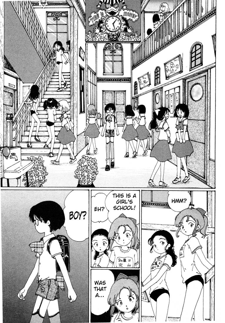 Yume Tsukai Chapter 3 page 9 - Chapter 3: Transform Kaiyousei!