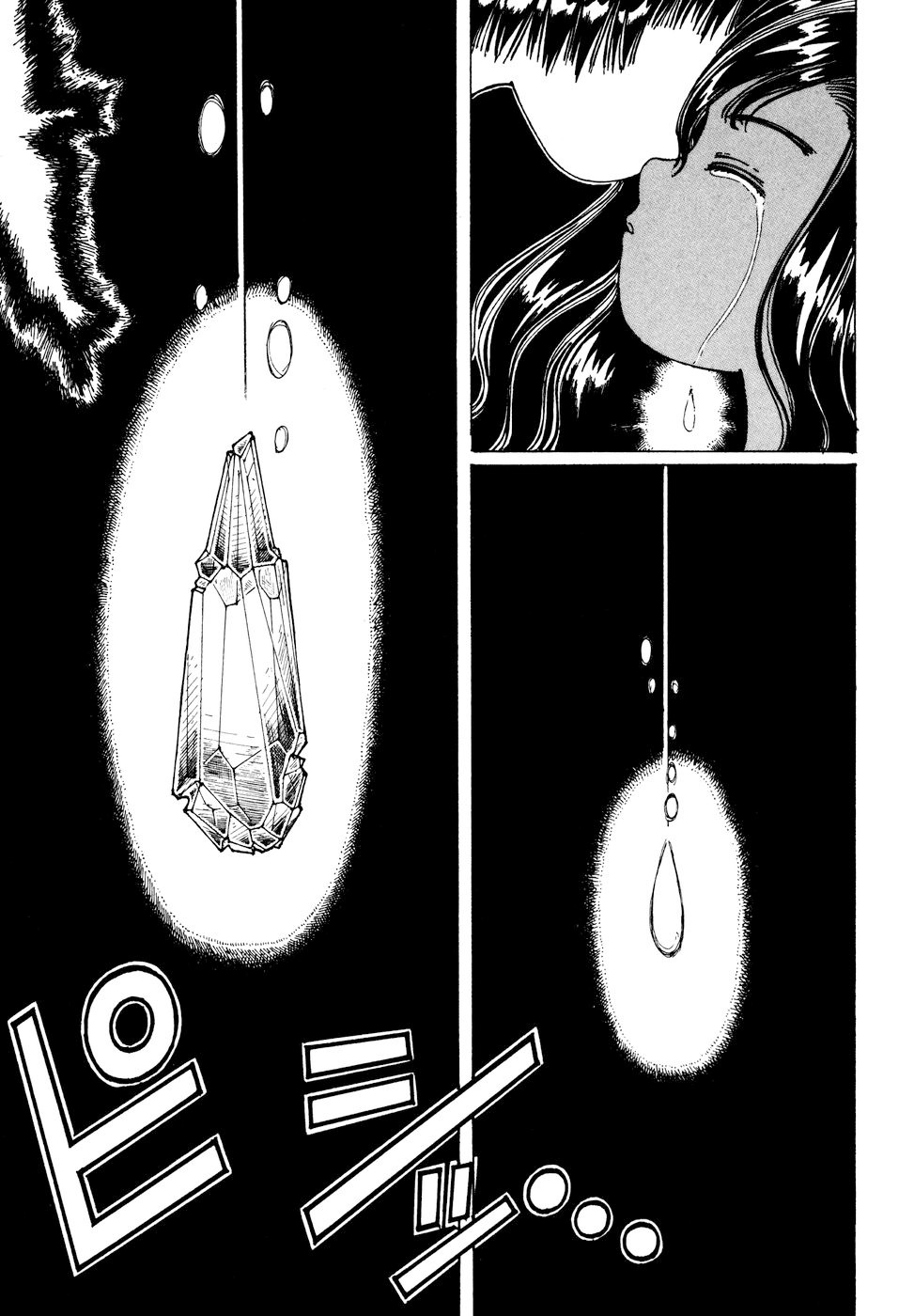 Yume Tsukai Chapter 30 page 20 - Chapter 30: Star Seed