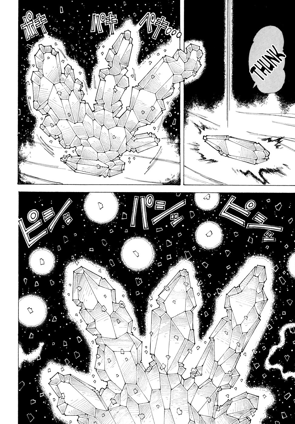 Yume Tsukai Chapter 30 page 21 - Chapter 30: Star Seed