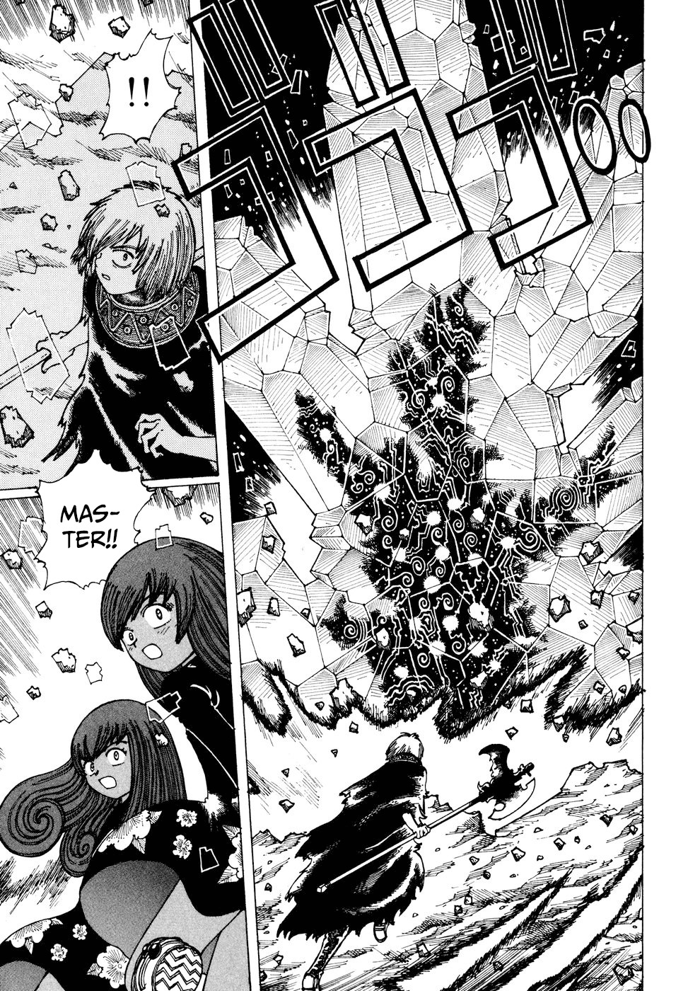 Yume Tsukai Chapter 30 page 27 - Chapter 30: Star Seed