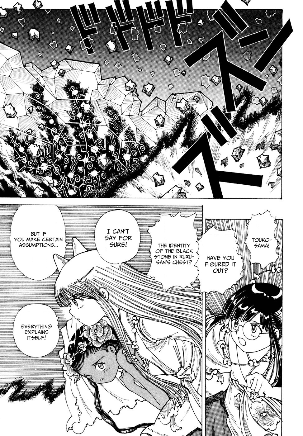 Yume Tsukai Chapter 30 page 29 - Chapter 30: Star Seed